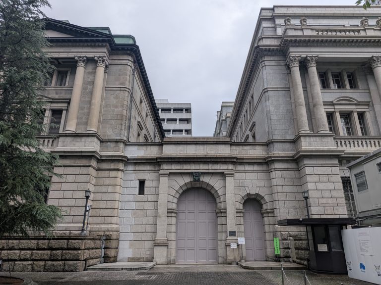 Bank of Japan headquarters in Tokyo as the yen strengthens to a seven-month high after record intervention