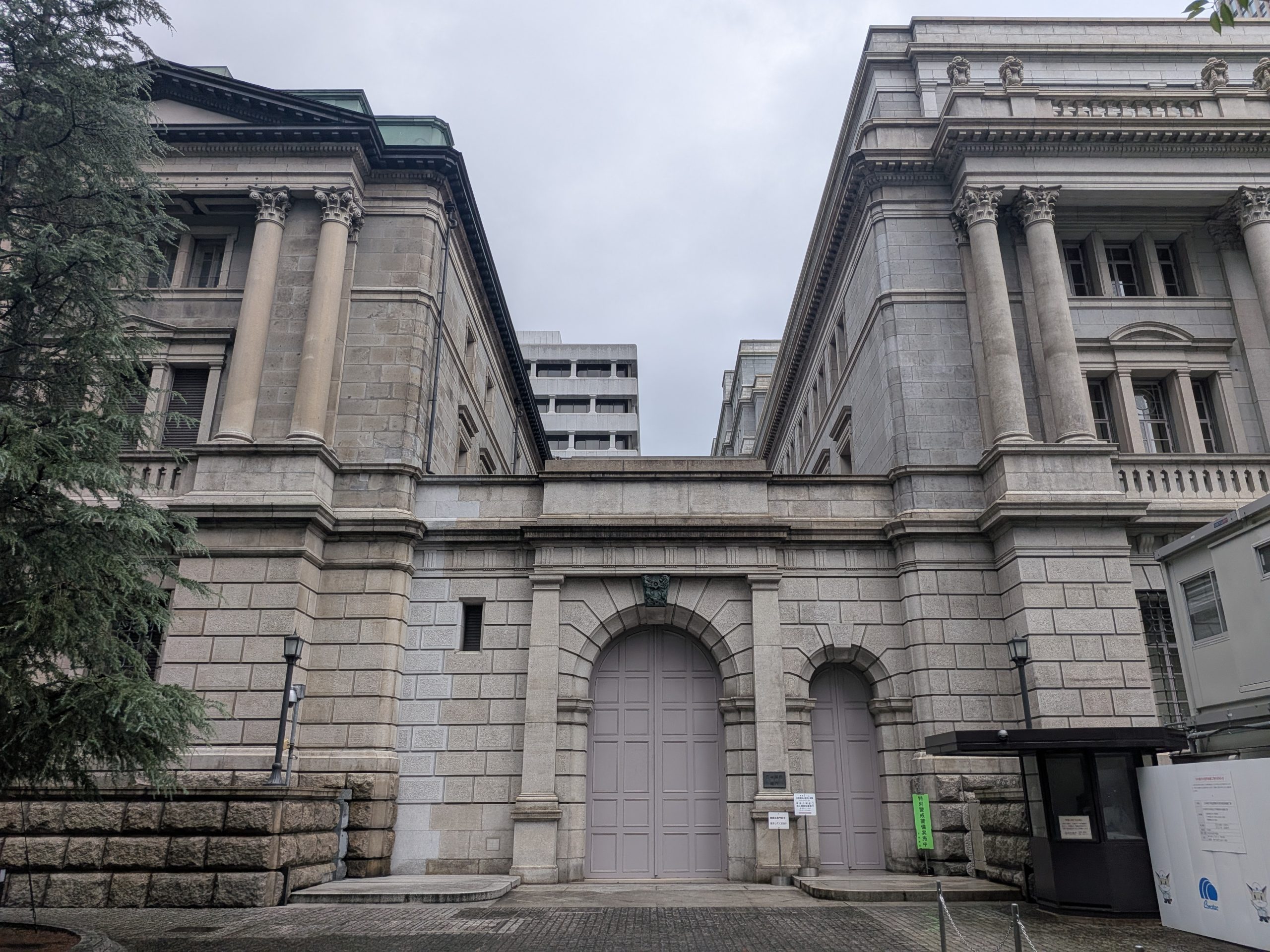 Bank of Japan building representing yen strength, intervention and BOJ policy risk