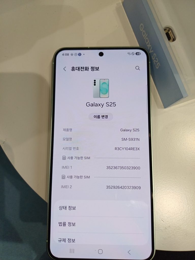 Samsung Galaxy S25 smartphone, illustrating Samsung Wallet's planned USDC transfer rollout